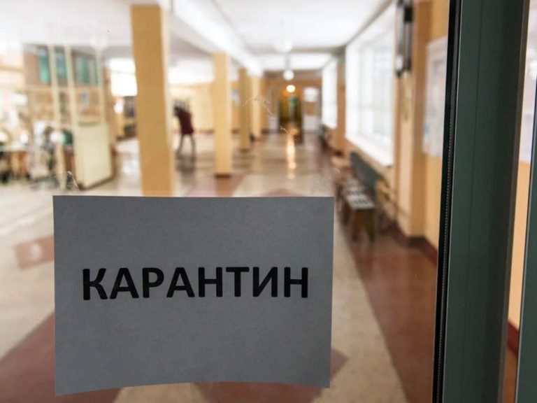 В запорожских школах продлили карантин