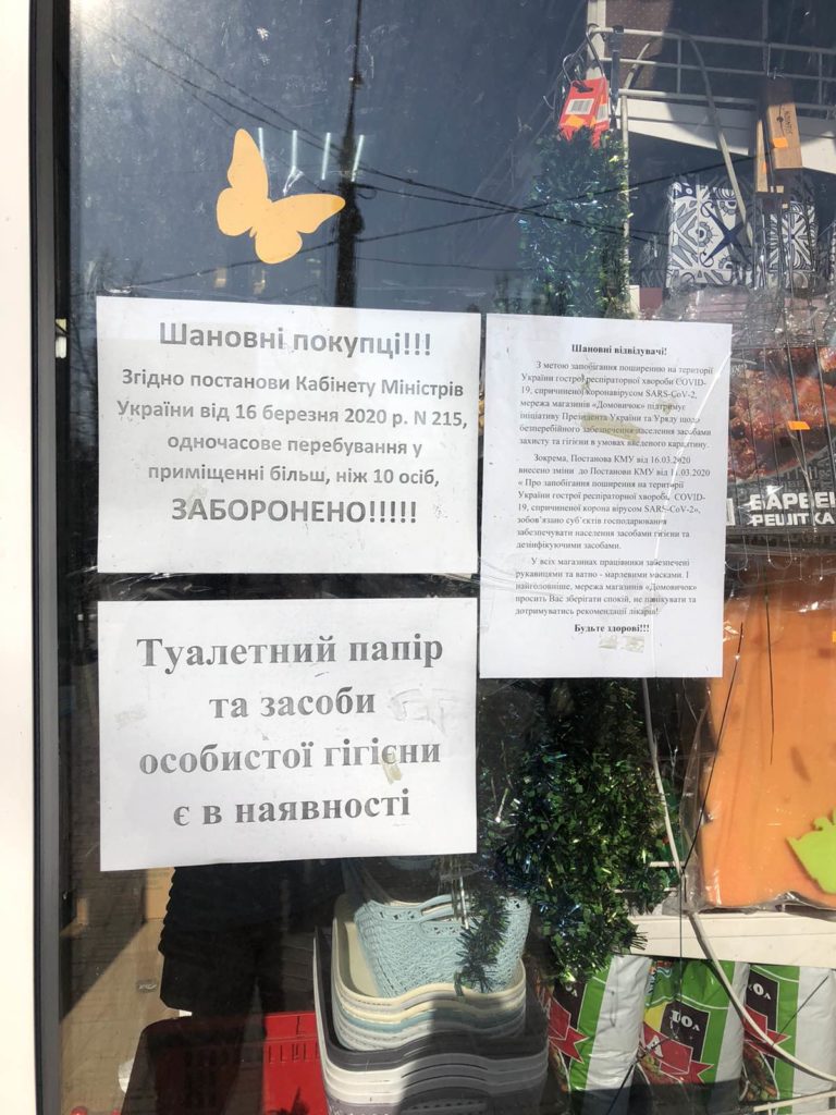 Запорожье на карантине: шаурма на вынос, туалетная бумага пока есть, продавцы в масках