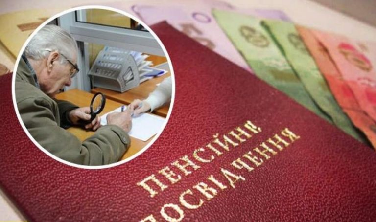 Рост минимальной пенсии