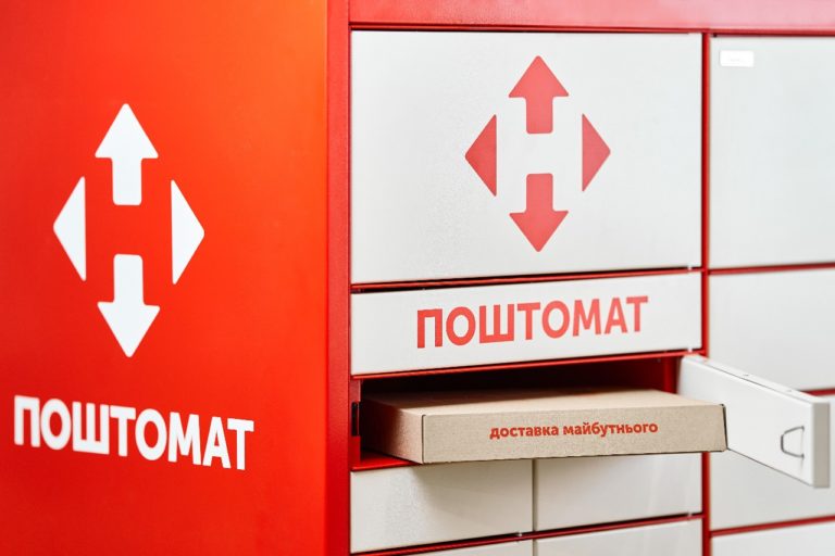 В Запорожье возле супермаркетов установили почтоматы
