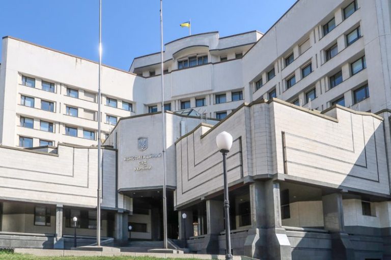 Во сколько нам обходится Конституционный Суд