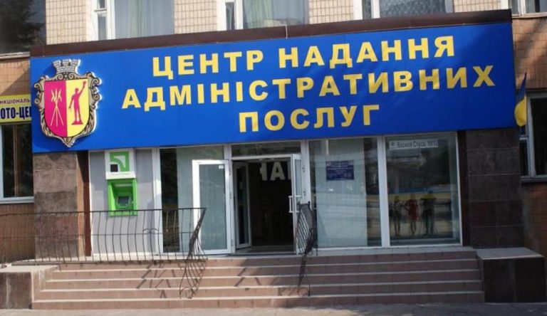 Админуслуги станут доступней