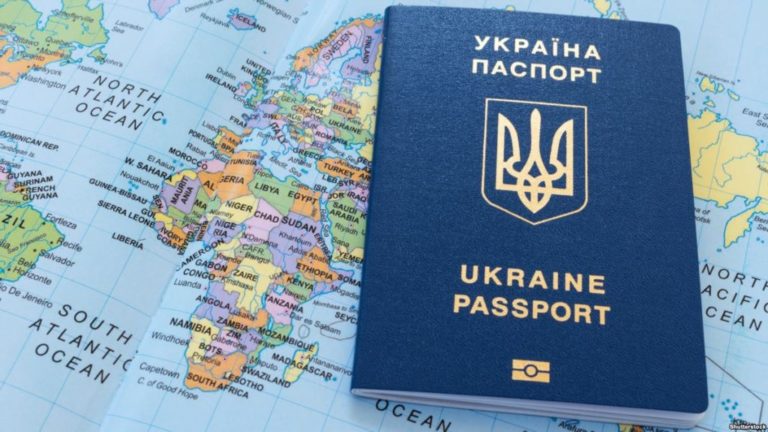 З 2022 року безвіз для українців буде платним