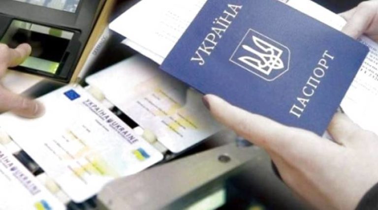 Біометричні документи стануть дорожчими: які та наскільки