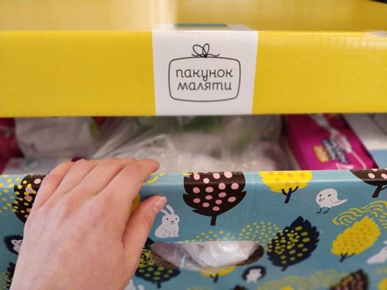 Подарок для новорожденных: где в Запорожье выдают “пакеты малыша”