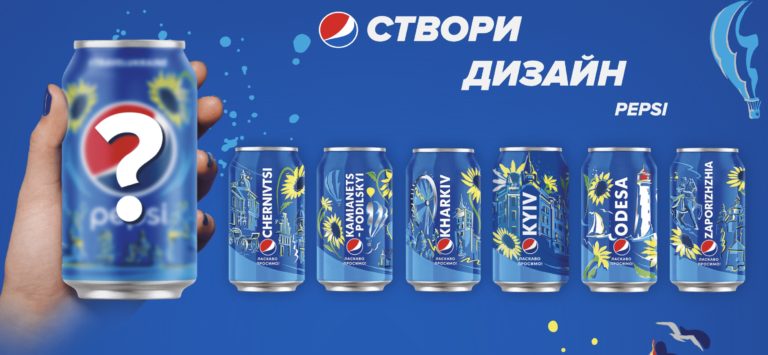 Запоріжжя з’явиться на банках “Pepsi”