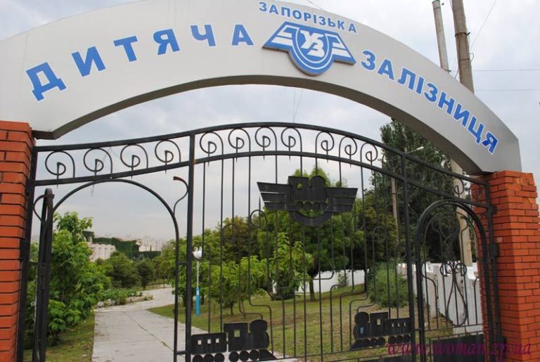 Дитячу залізницю в Запоріжжі закрили на карантин