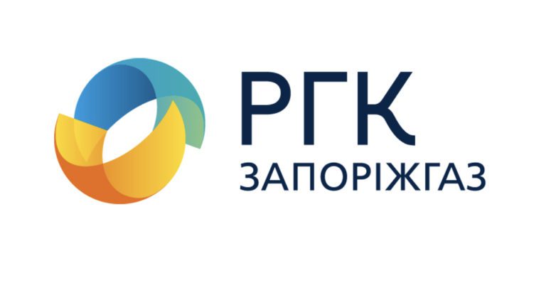Заради безпеки та безаварійної доставки газу