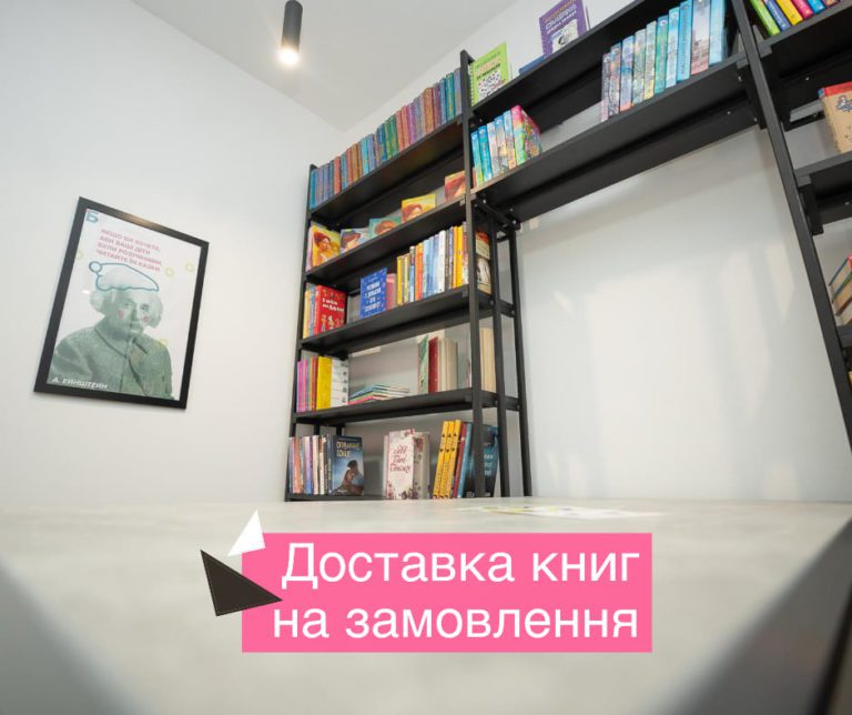 Запорожские библиотеки будут доставлять книги на дом