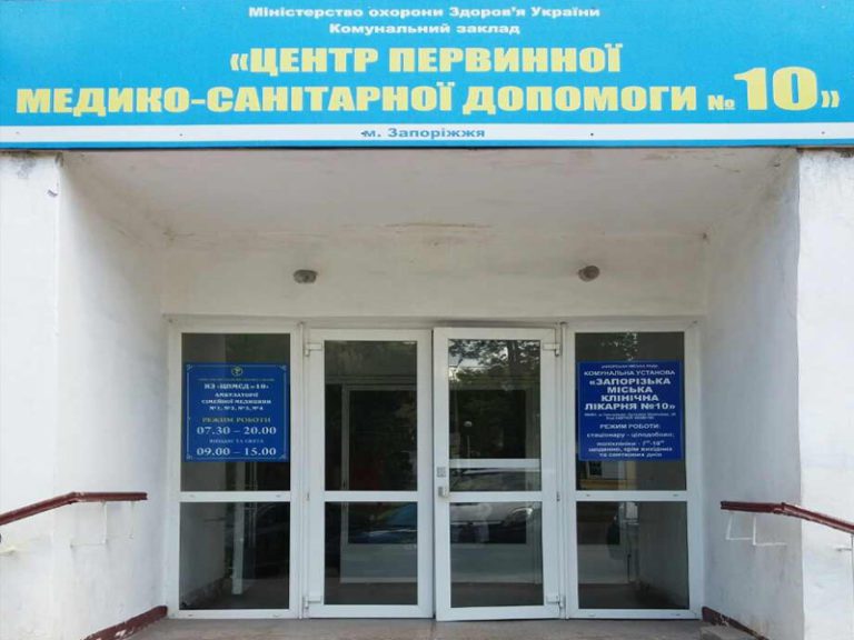 Здоровье – это важно