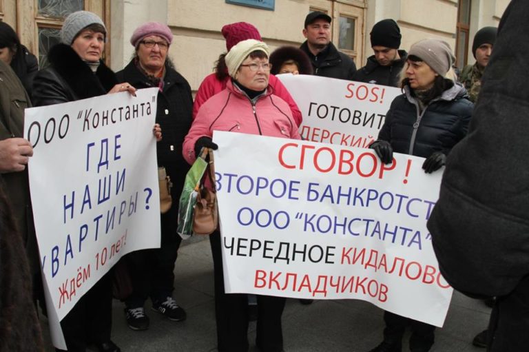 Борьба вкладчиков «Константа» за свои недостроенные дома