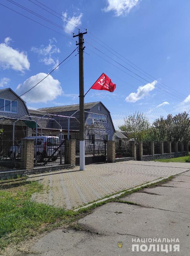 Поліція відкрила кримінальні провадження за заборонену символіку