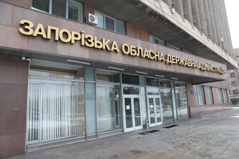 Запорізька обласна рада провела позачергову сесію