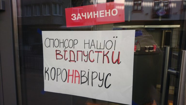 Україна суттєво послаблює карантин