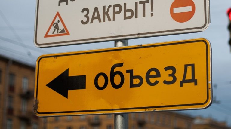 В центре Запорожья перекроют дороги