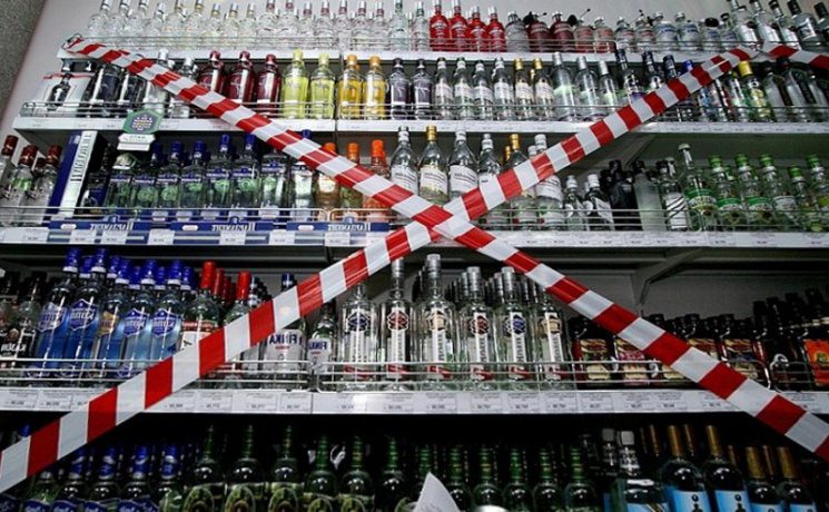 В Запорожской области ввели ограничения на продажу алкоголя