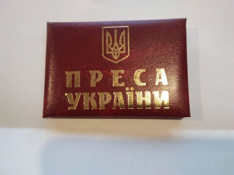Вітання колег з Днем журналіста від редакції!