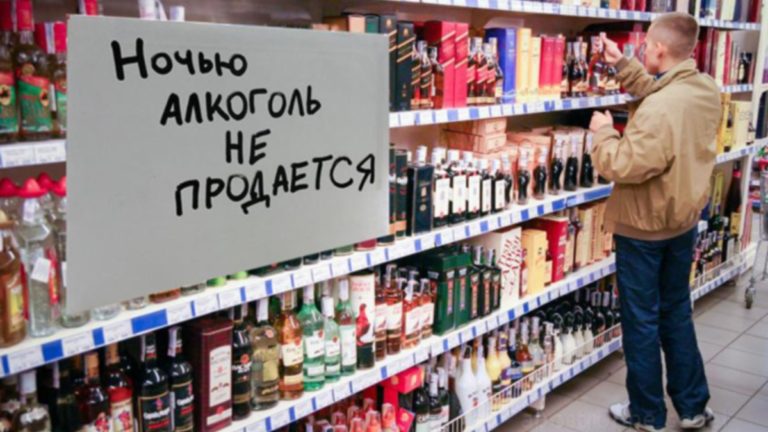 Запоріжцям не продаватимуть алкоголь у нічний час