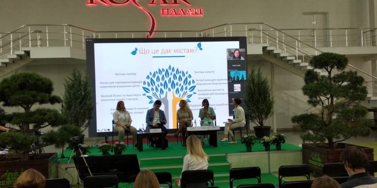 «Еко Форум-2021» у Запоріжжі