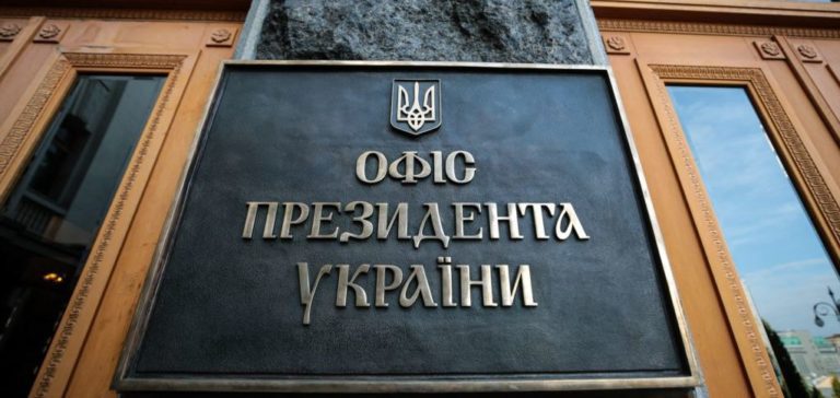 Украину снова предложили переименовать