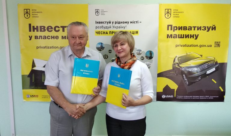 Підписання меморандуму