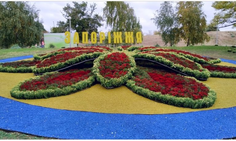 Полюбуйся: в запорожском парке установили 3-D цветок