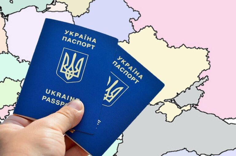 Як оформити закордонний паспорт онлайн та які для цього потрібні документи