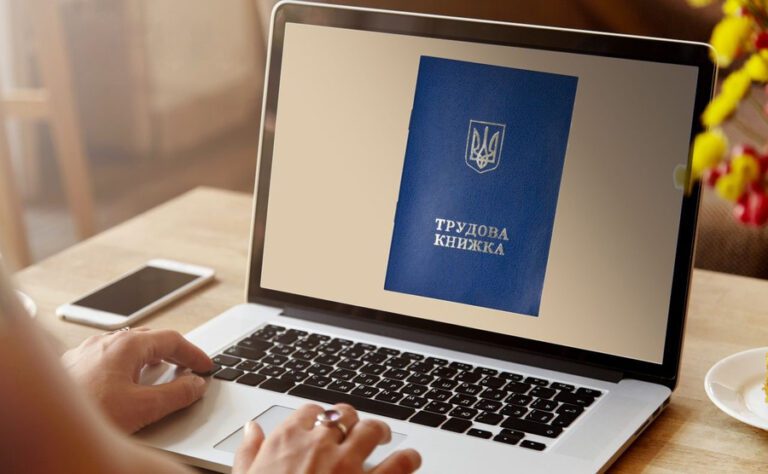 Як підтвердити стаж, якщо трудова залишилася в окупації: пояснення влади