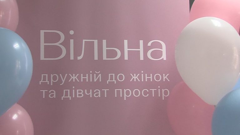 У Запоріжжі відкрився простір допомоги жінкам
