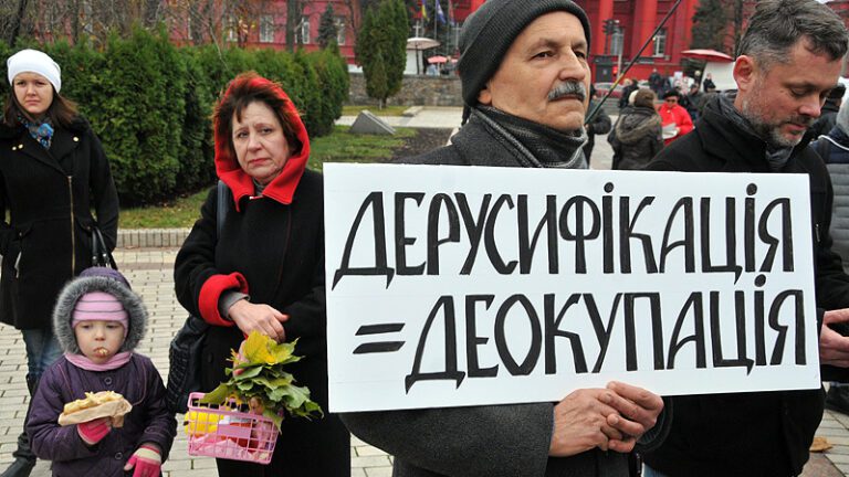 Рада заборонила географічні назви, пов’язані з Росією