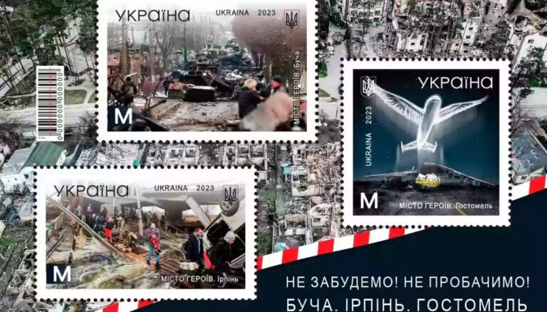 «Укрпошта» випустить нову марку до річниці звільнення Бучі, Ірпіня та Гостомеля