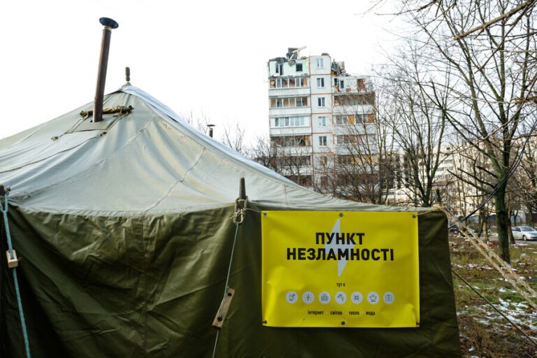 У Запоріжжі продовжують функціонувати «пункти незламності»: перелік адрес