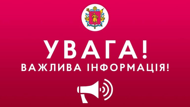 Запоріжців попереджають про можливі звуки вибухів