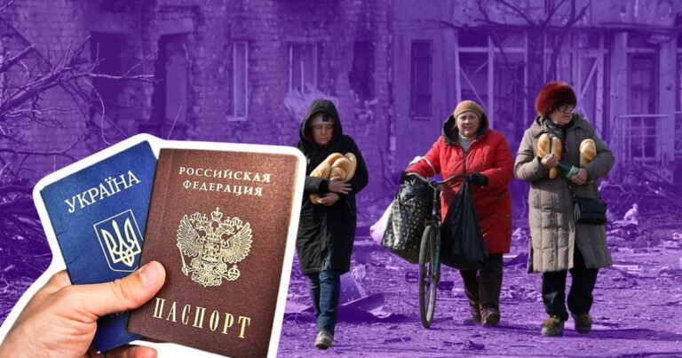 Окупанти на ТОТ вимагають здати відбитки пальців для отримання громадянства РФ