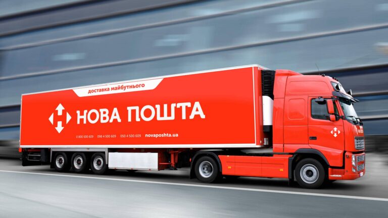 У «Нової пошти» з’явилася безкоштовна послуга