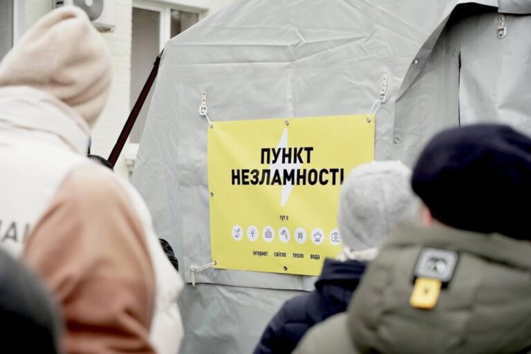 У Запоріжжі частину «Пунктів незламності» переведуть у «сплячий режим»: адреси