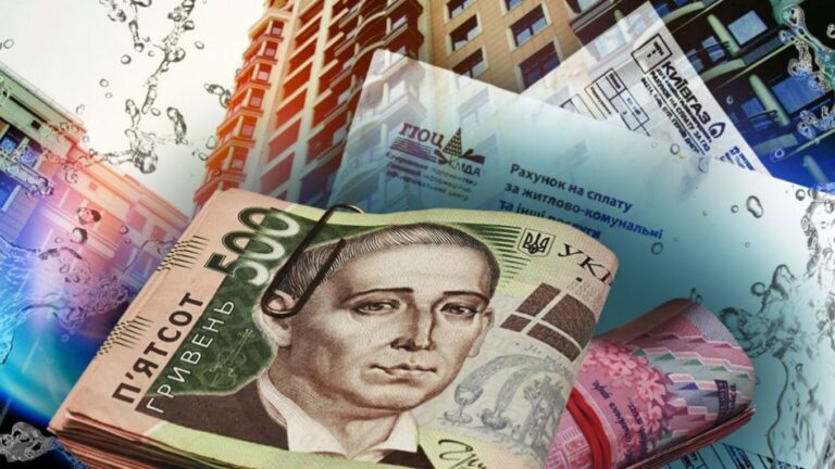 Кабмін заборонив стягувати комунальні заборгованості з переселенців