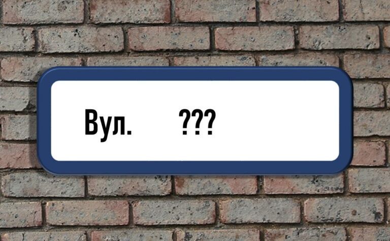 У Запоріжжі перейменували вулицю Гагаріна