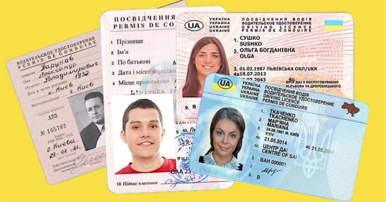 Міжнародну доставку посвідчення водія можна замовити у 17 країнах Європи