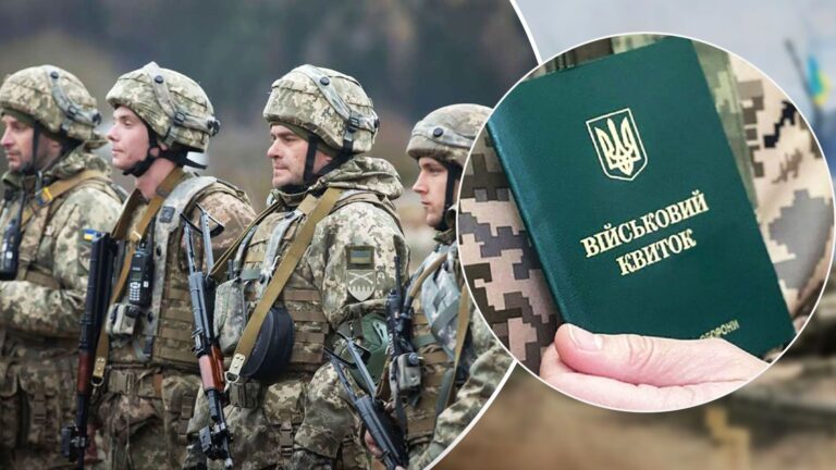 Як військовозобов’язаним оновити дані в ТЦК: відповіді на популярні запитання
