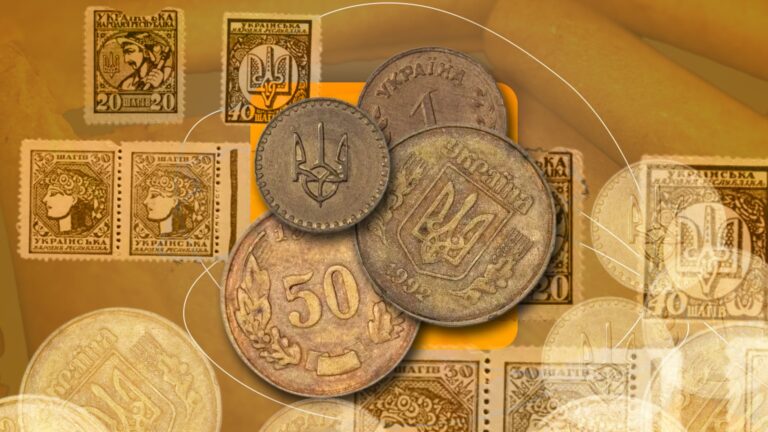 Замість копійки – шаг. НБУ пропонує повернути монетам їхню історичну назву