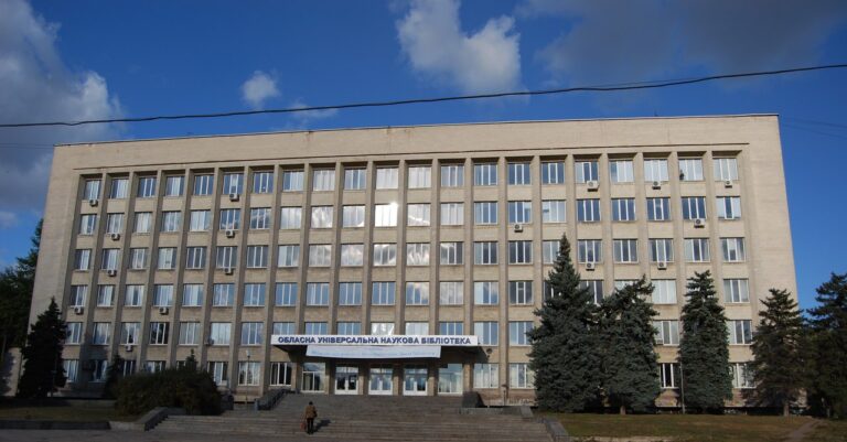 На базі Запорізької обласної бібліотеки діє цілодобовий Пункт незламності
