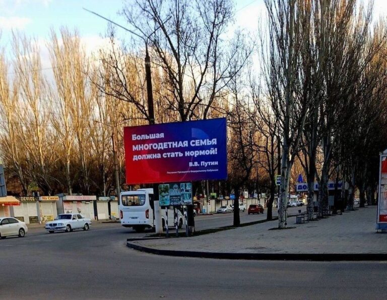 У Мелітополі окупаційна влада закликає до збільшення народжуваності