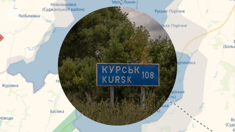ЗСУ пішли в наступ на Курщині