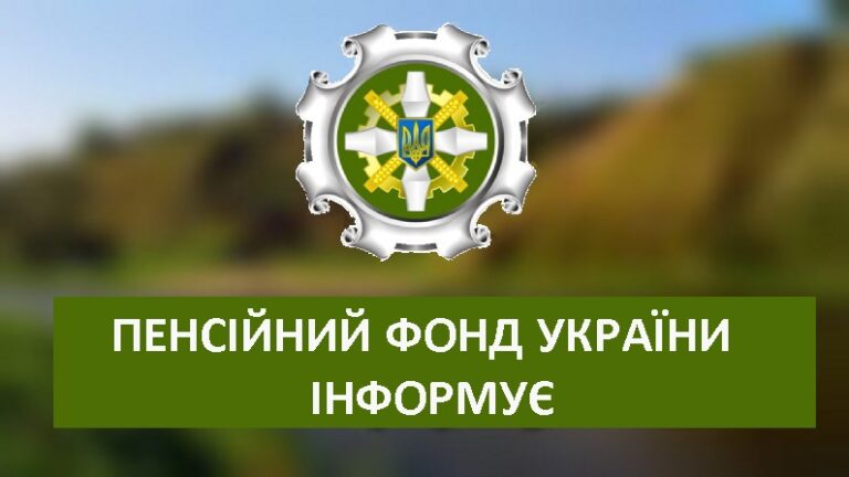 ПФУ: в Україні розширили програму субсидій на оренду житла для переселенців