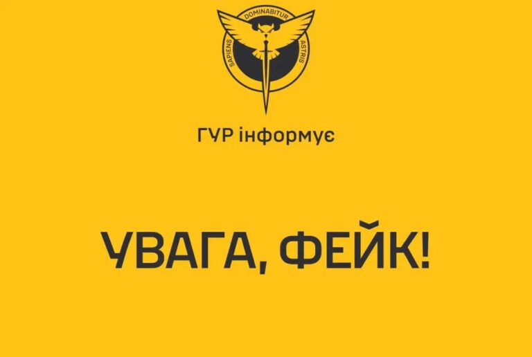 Росія готує провокацію проти Координаційного штабу з питань військовополонених