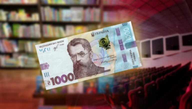 Стало відомо, на що українці найчастіше витрачають «тисячу Зеленського»