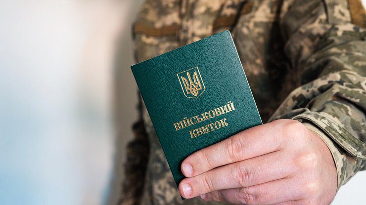 Уряд змінив правила бронювання військовозобов’язаних