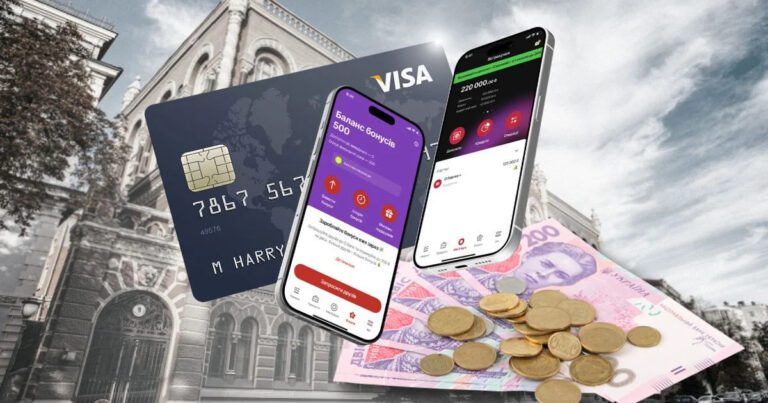 В Україні скасували ліміти на карткові перекази: що це означає для користувачів