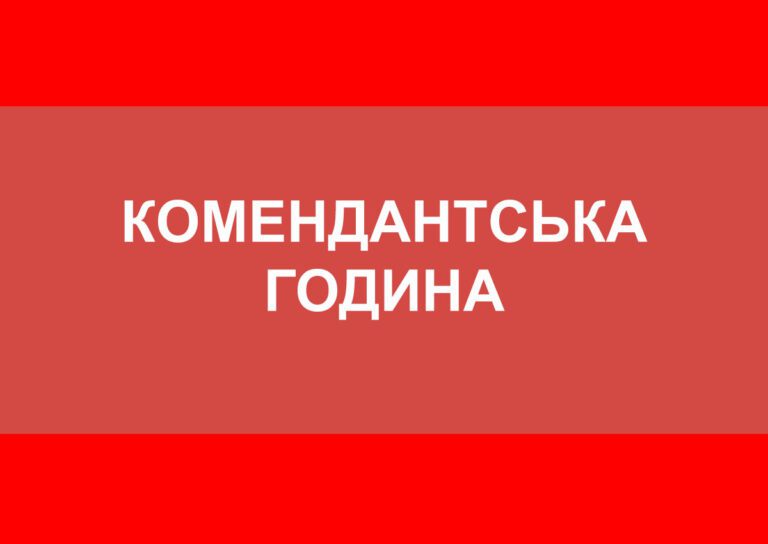 Окупаційна влада скоротила комендантську годину на ТОТ Запорізької області